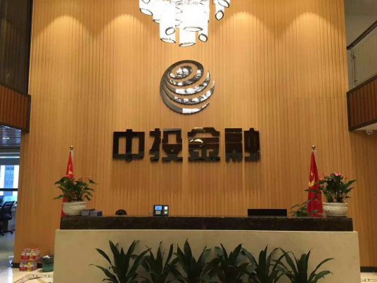 中投睿泓（北京）投资基金管理有限公司_百度百科