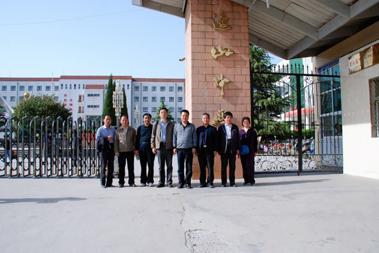 富平县迤山中学