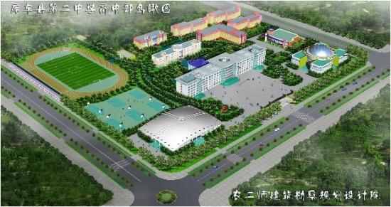 库车二中新疆库车二中