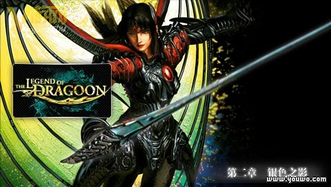 the legend of dragoon