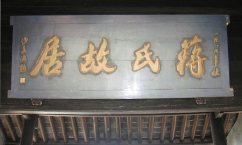  p data-id="gnwiqfrw95">蒋氏故居,即蒋介石前后几辈的故居.