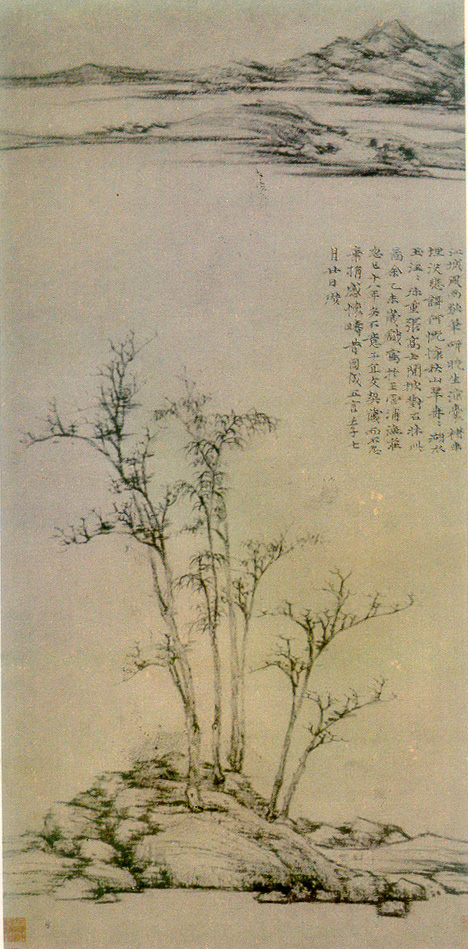 皴法