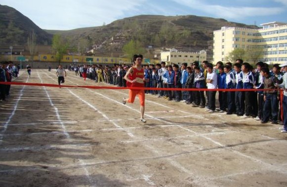 甘肃省岷县第一中学