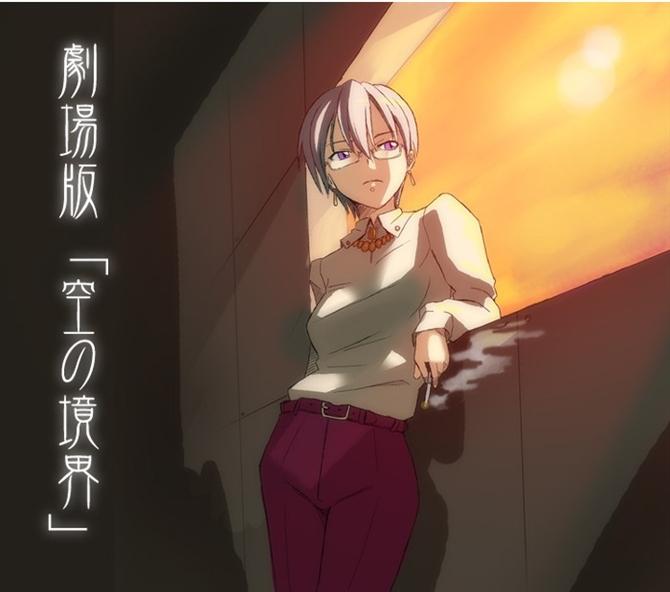  p>苍崎橙子,是 a target="_blank" href="/item/type-moon/586579"