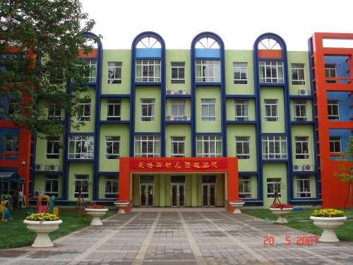 北京长椿街幼儿园