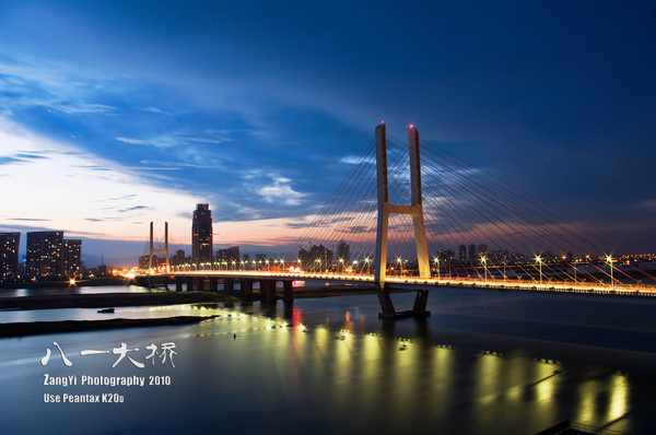  p>红谷滩区,古称"鸿鹄滩",隶属江西省南昌市东湖区和青山湖区,地处