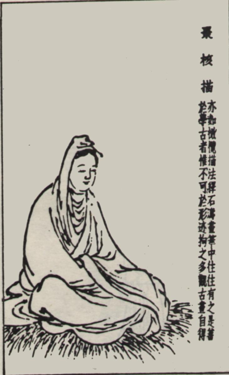 jjj">十八描, a target="_blank" href="/item/中国画技法/14321828"