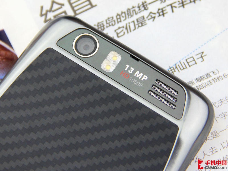p>摩托罗拉mt917是一款智能双核3g手机,于2011年上市.