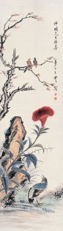 王云（清代画家）_百度百科