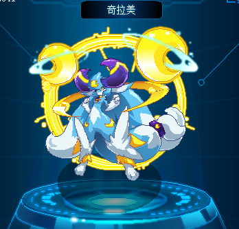  p> b>奇牙 /b>是网页游戏《 a target="_blank" href="/item/赛尔号