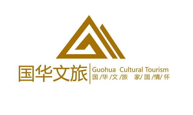山东国华文化旅游发展有限公司
