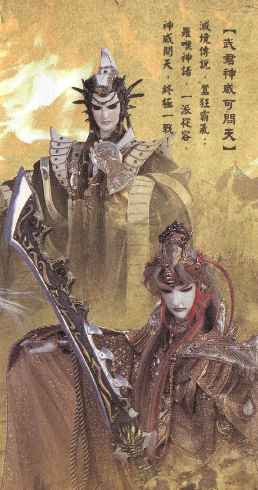  p data-id="gnt2whnfd4">罗喉,霹雳布袋戏虚拟人物.