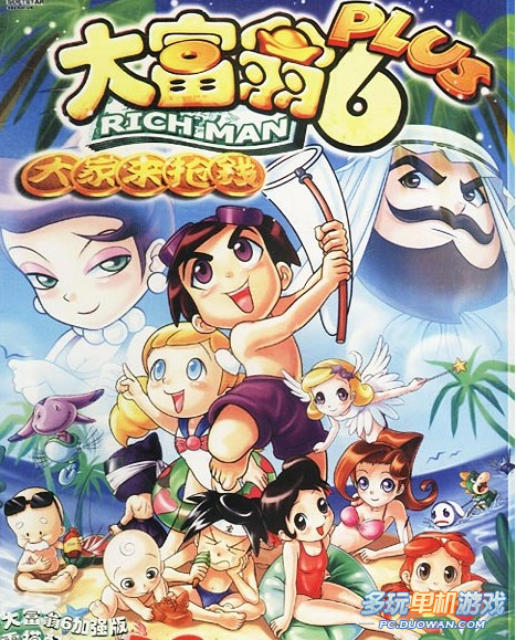  p>《大富翁6》是由 a href="#" data-lemmaid="10582447">软星科技
