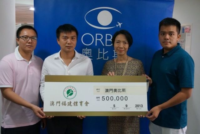 澳门福建体育会