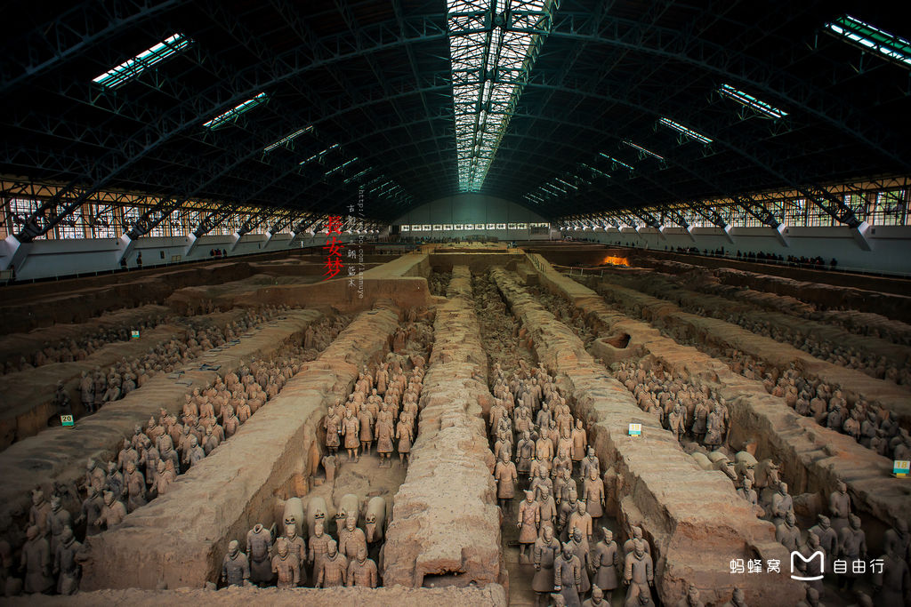 西安市秦始皇兵马俑博物馆