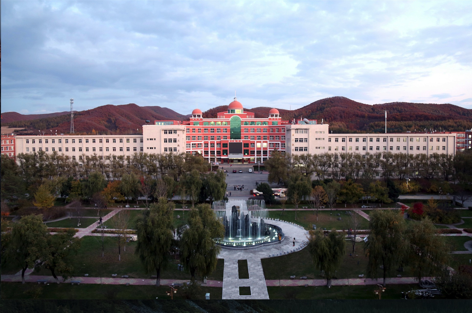 通化师范学院