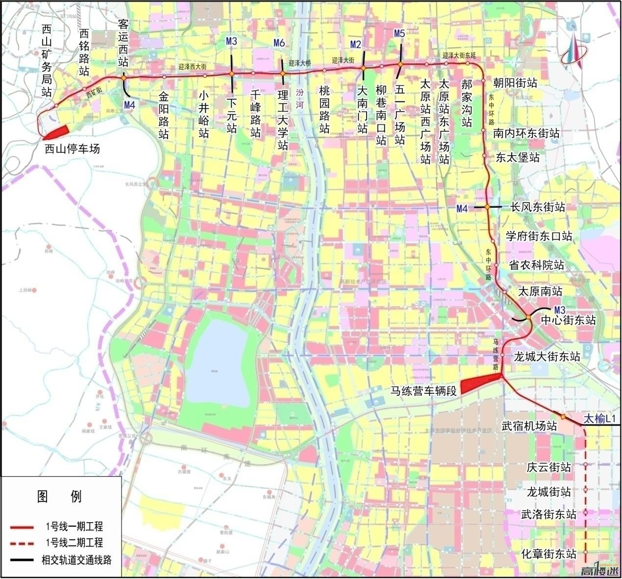 太原地铁