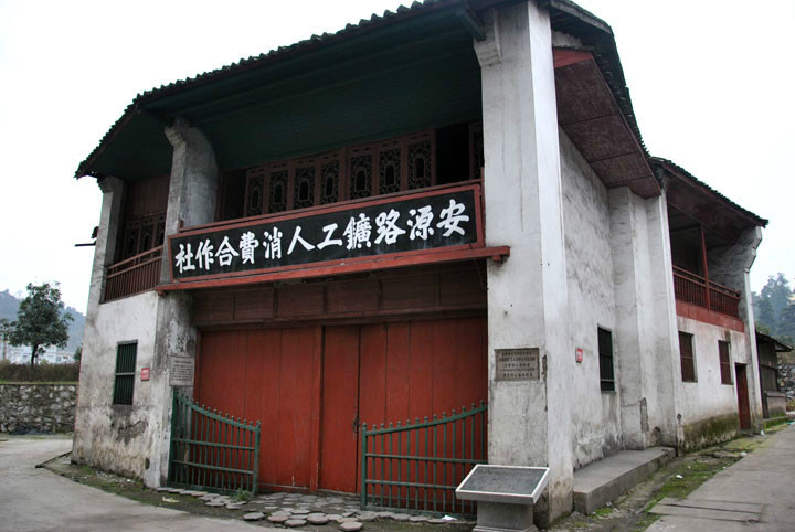 位于江西省萍乡市安源区 a target="_blank" href="/item/安源镇