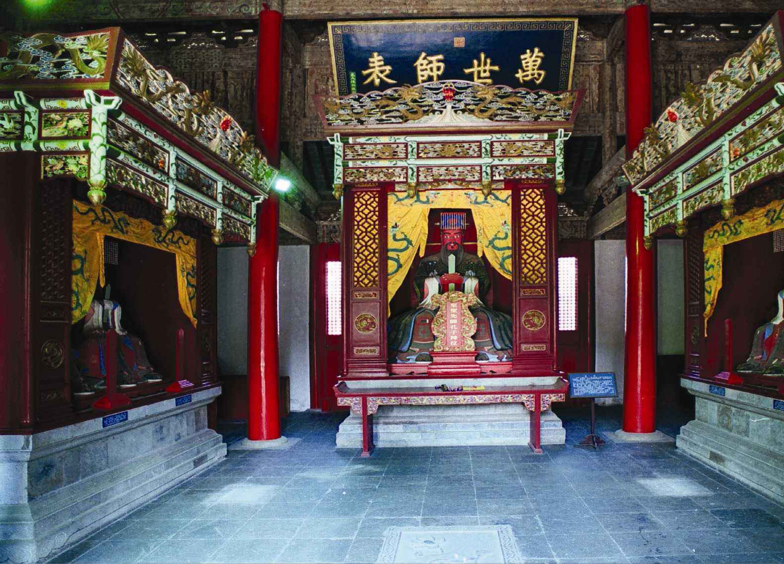 文庙大成殿