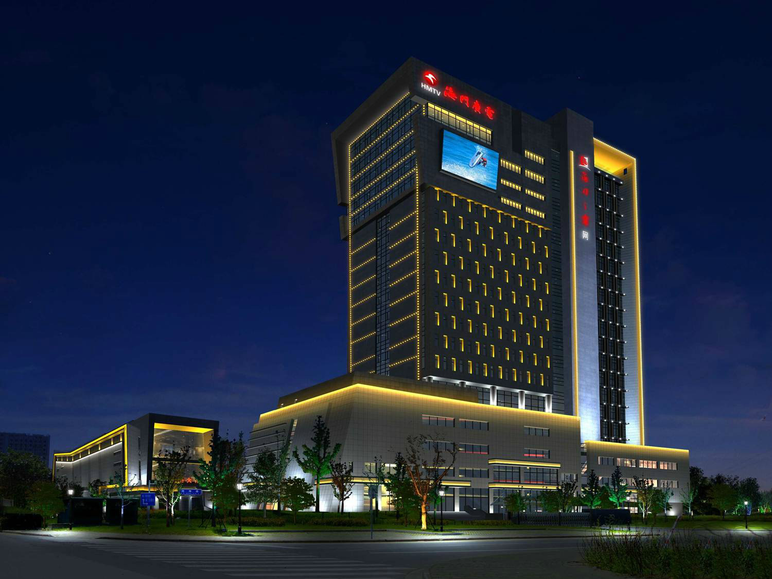 海门市广播电视台