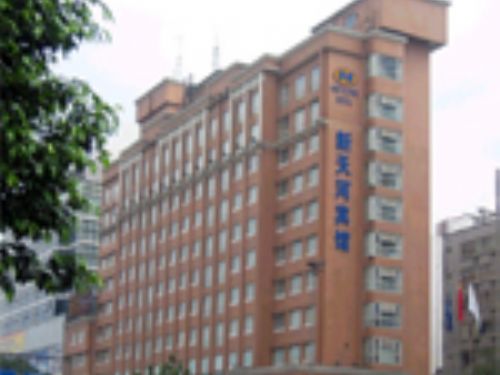广州新天河宾馆