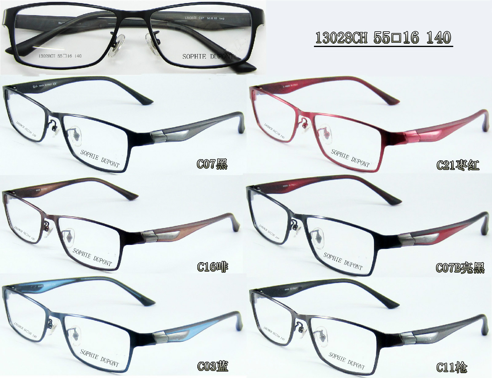 深圳市雅视莱眼镜制造有限公司