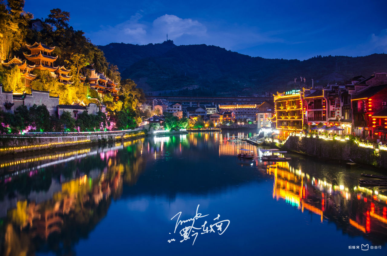 贵州省黔东南州镇远古城旅游景区