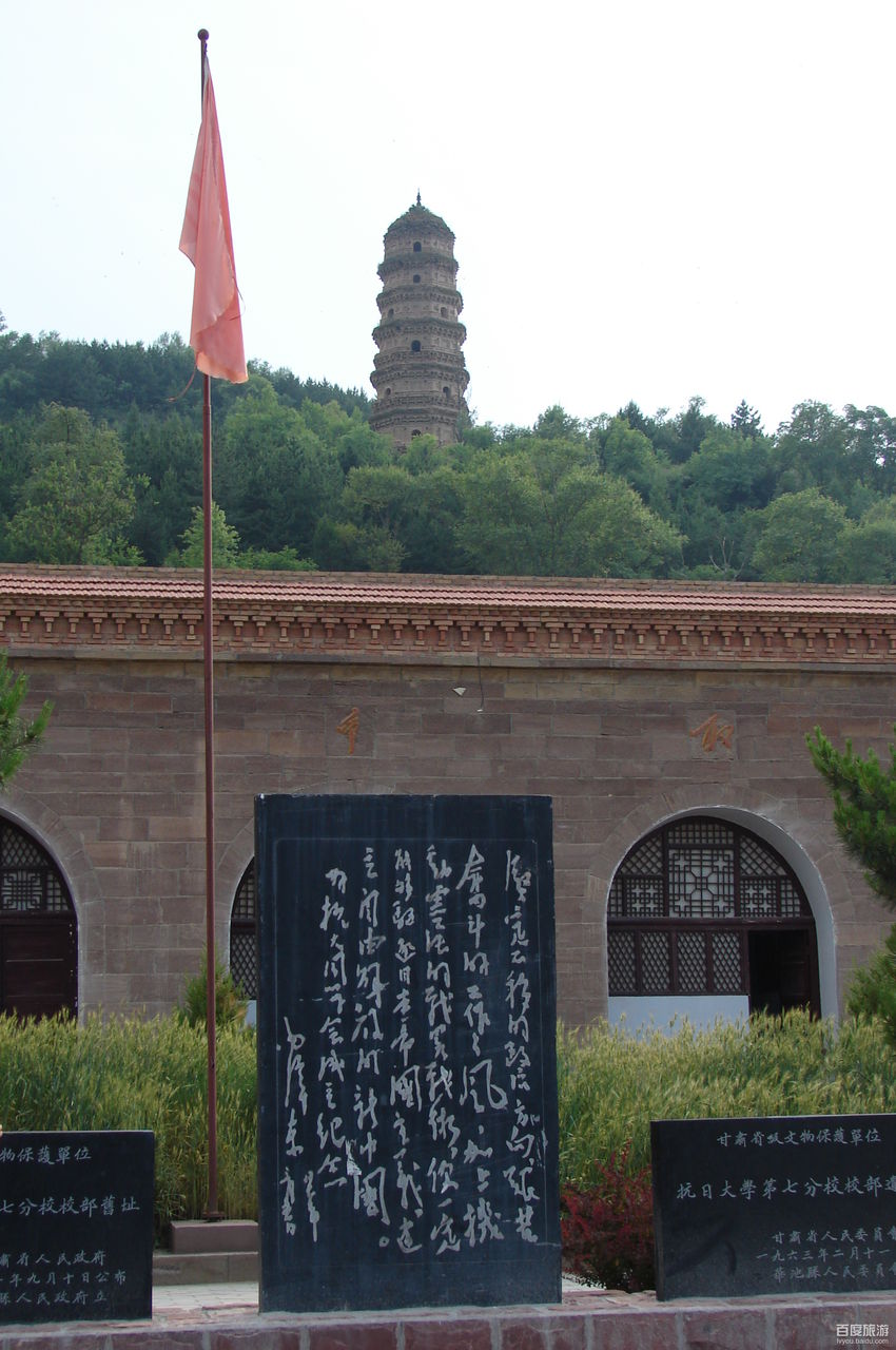  p data-id="gnbtb5v2je">南梁革命纪念馆,位于甘肃省庆阳市华池县南