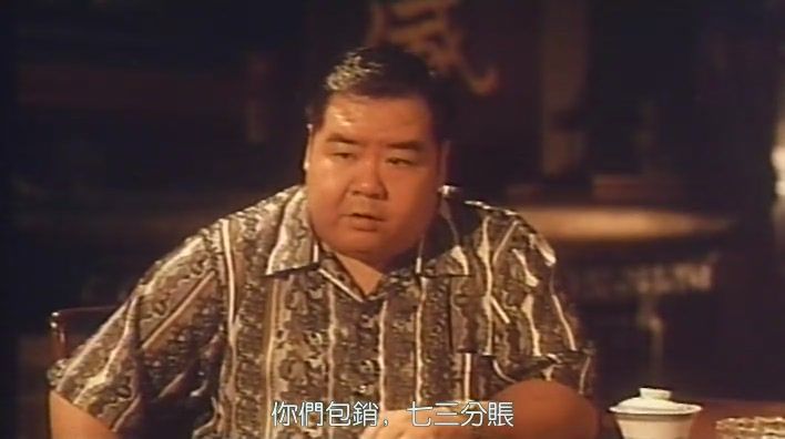 四大家族之龙兄虎弟