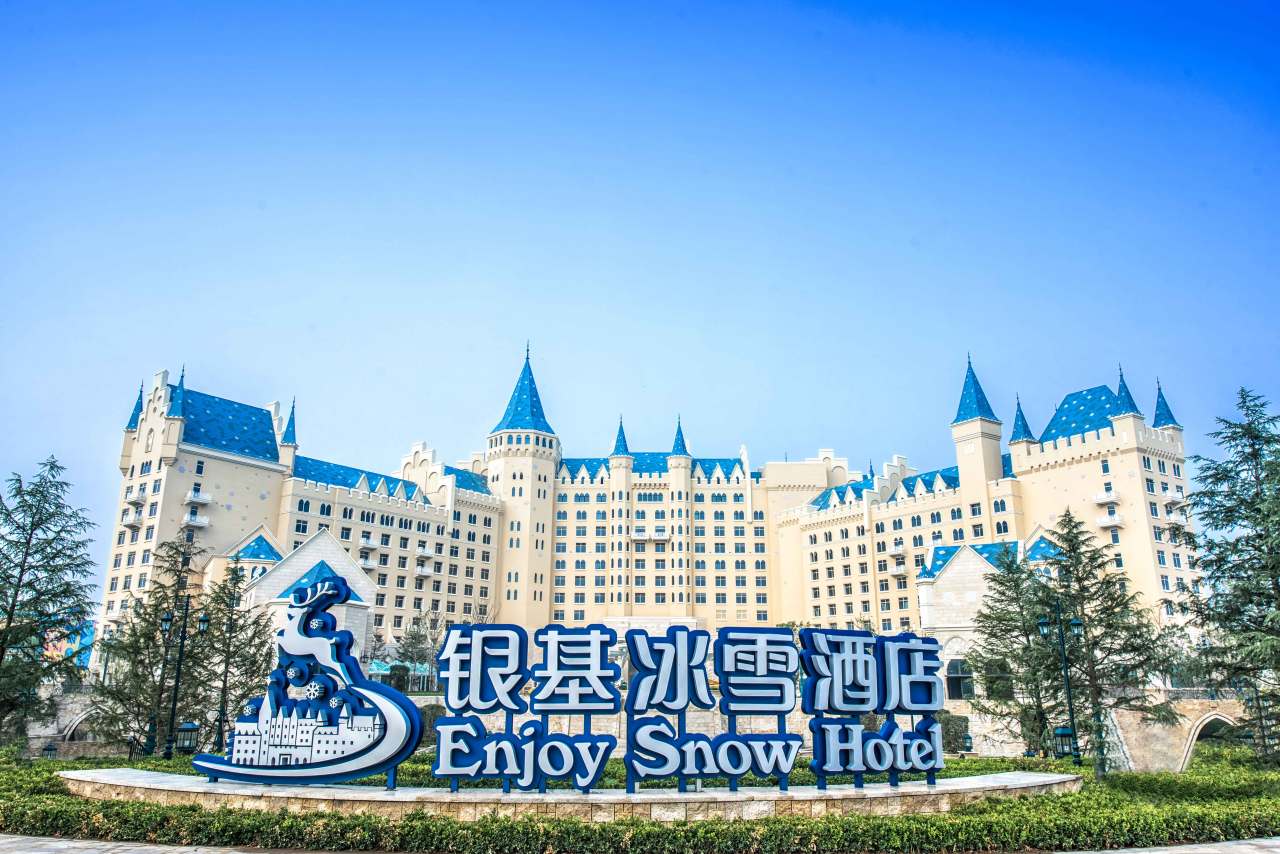 银基实业集团_百度百科
