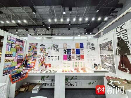 全国第七届大学生艺术展演活动_百度百科