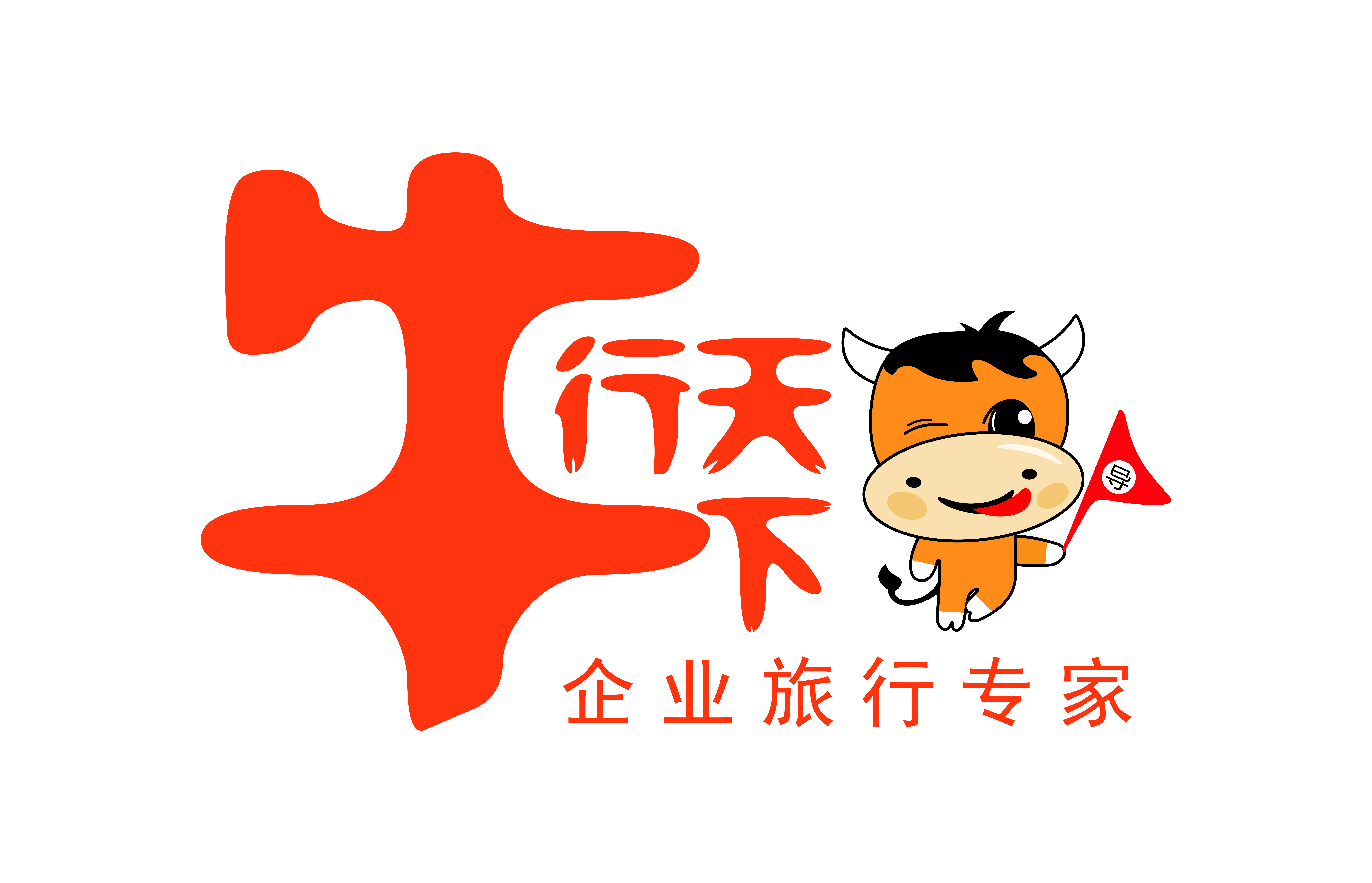 深圳市牛行天下国际旅行社有限公司