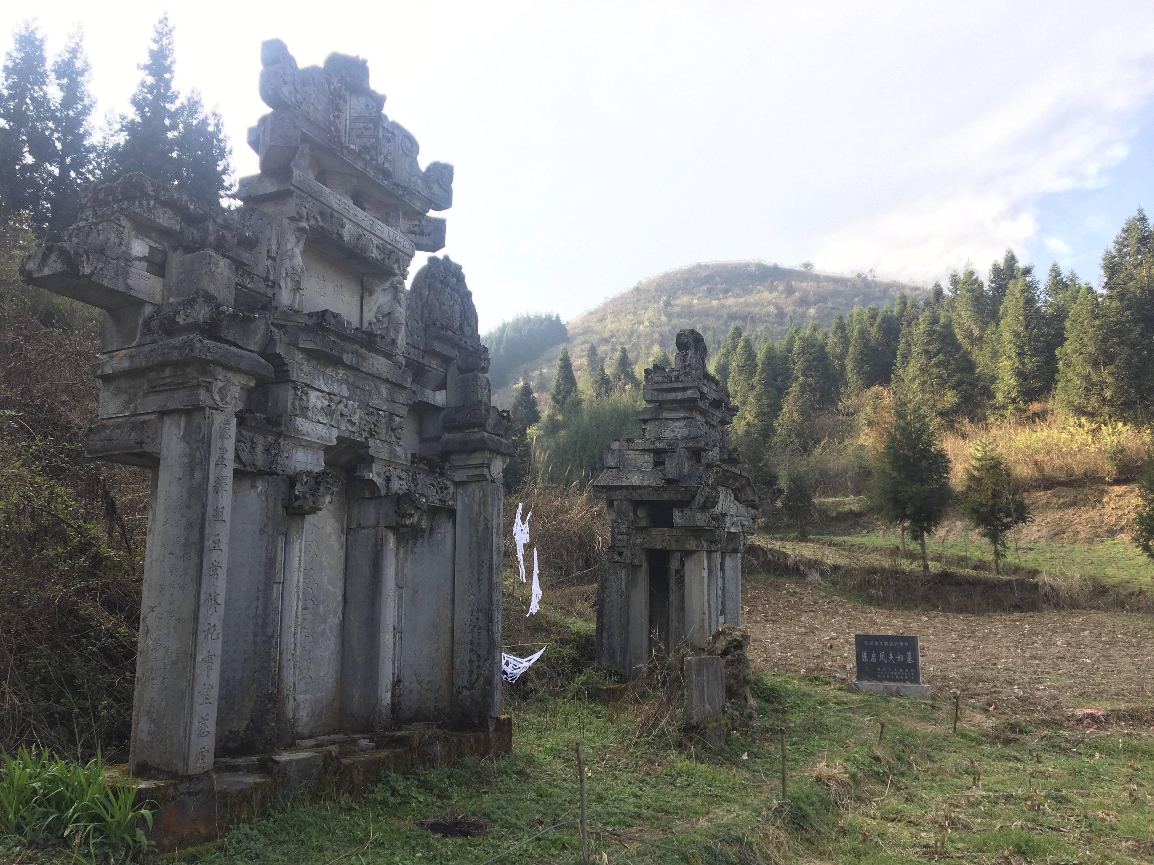 id="stcc44lulthi">沙溪乡,隶属于湖北省恩施土家族苗族自治州利川 