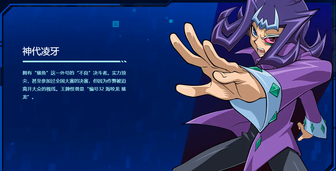 遊戯王 ポスター ZEXAL ゼアル 神代兄妹編 OCG 神代璃緒 神代凌牙 遊☆戯