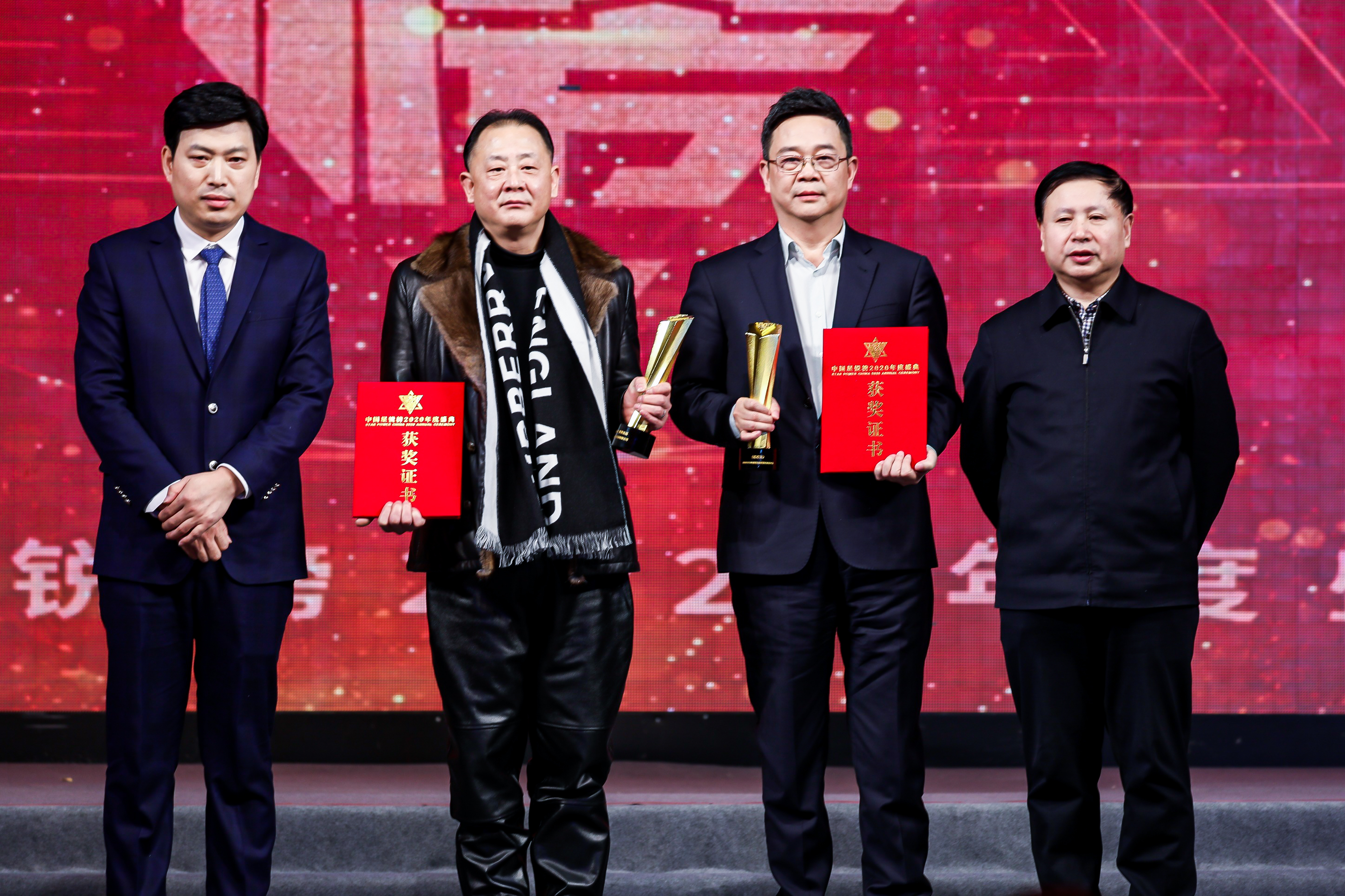 中国星锐榜