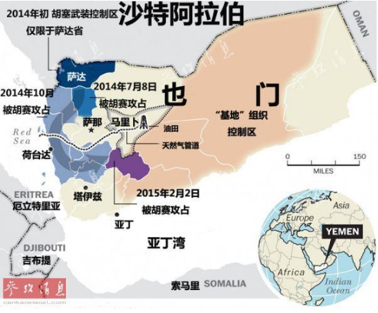 也门（也门共和国）_百度百科