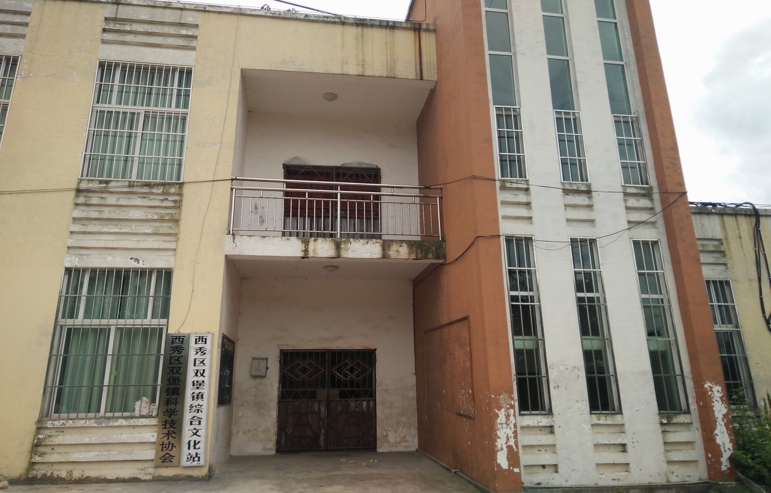  p data-id="go0dbh6yzk">双堡镇,隶属于贵州省安顺市西秀区,地处 a