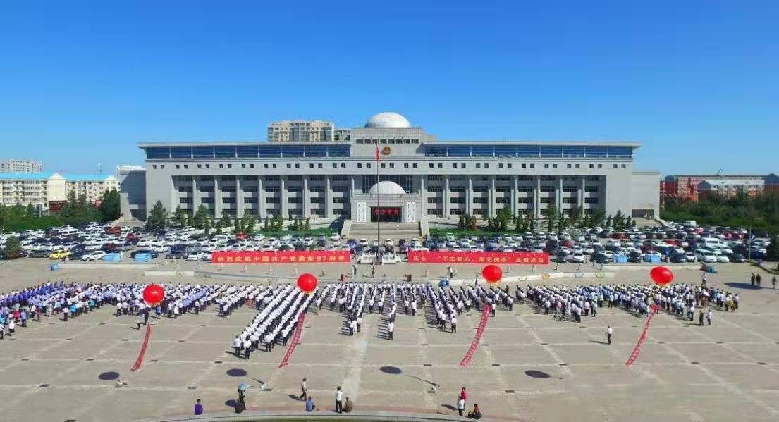 乌兰浩特市人民政府