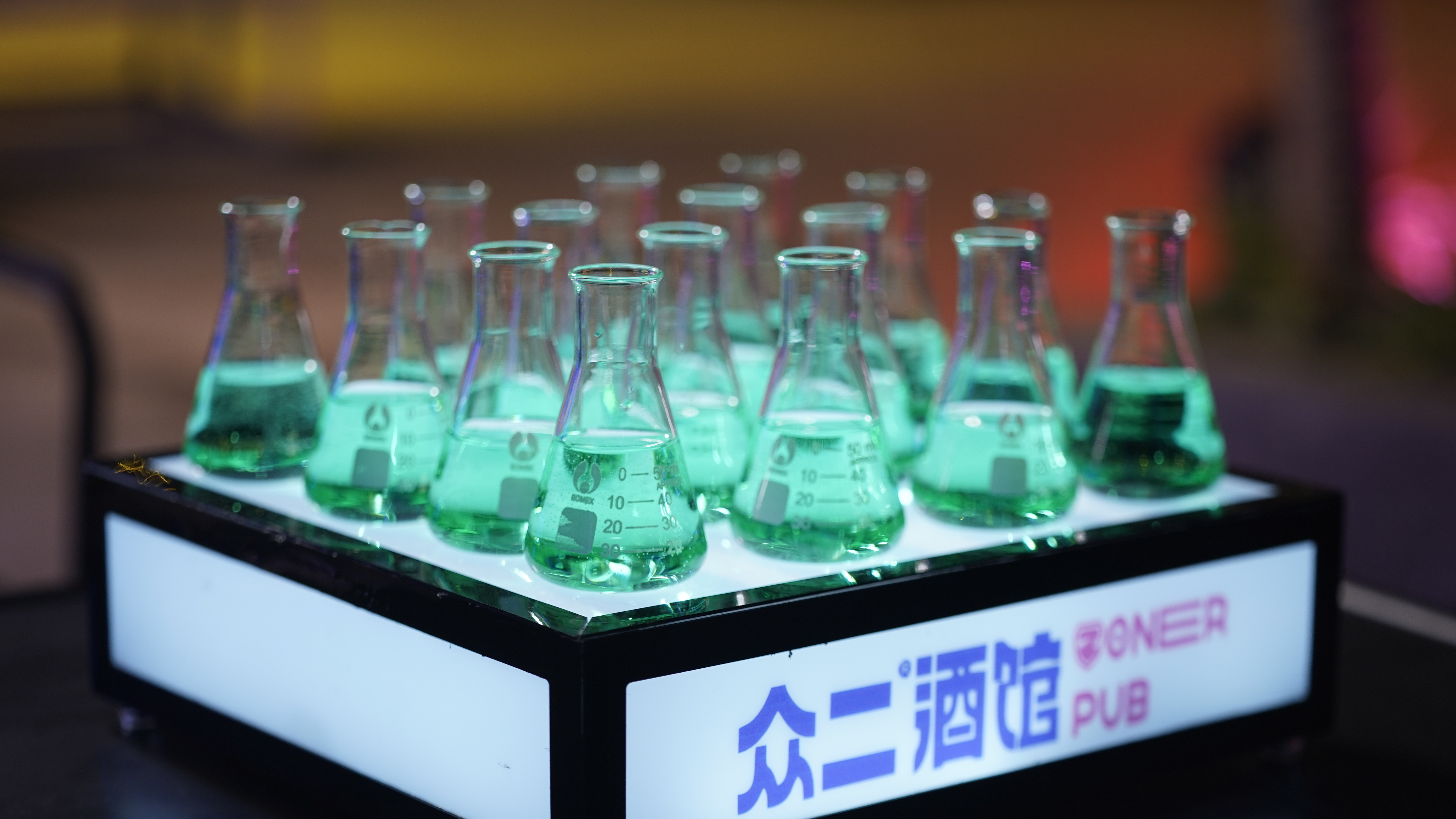 众二酒馆