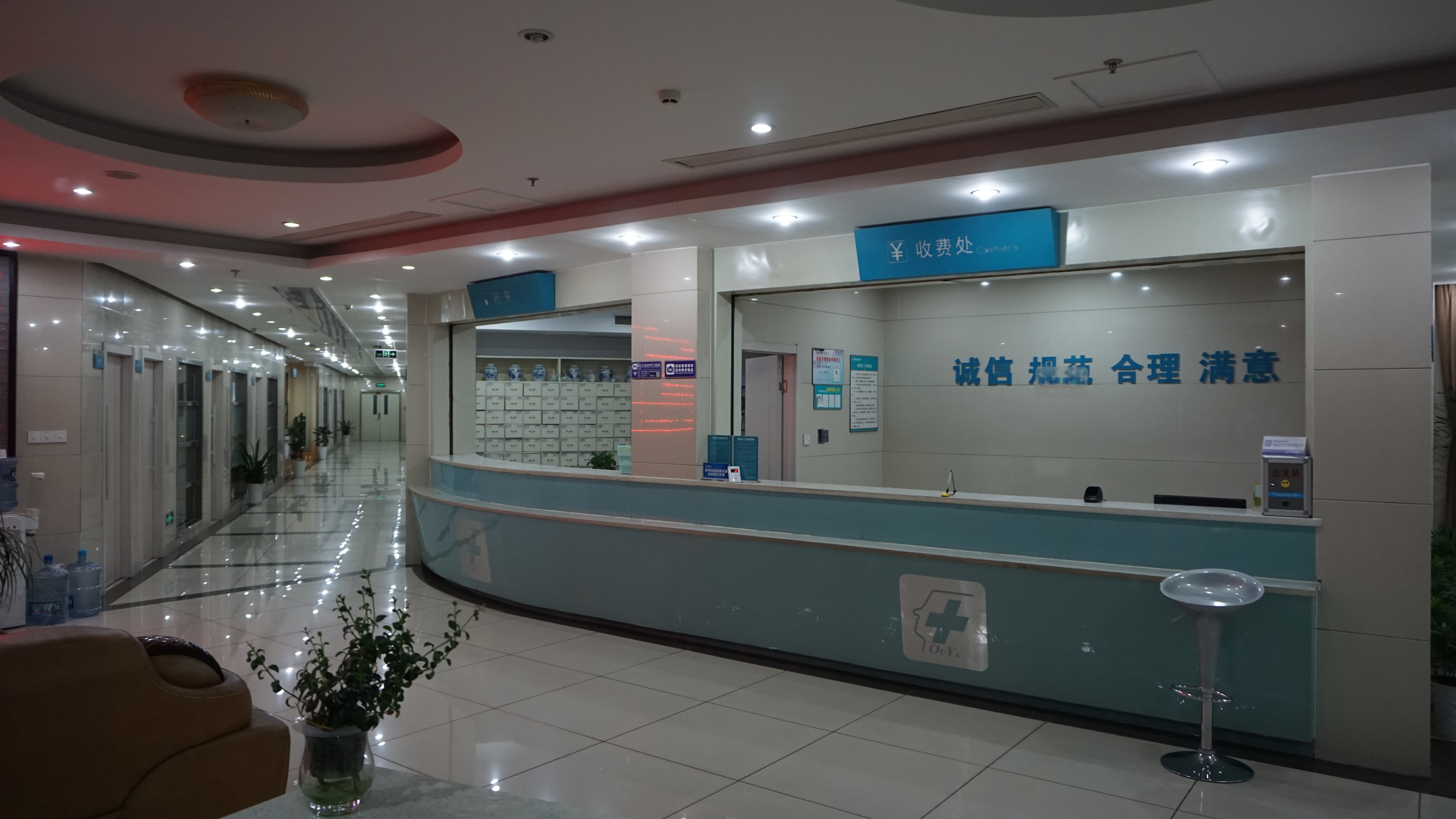 湖州吴兴湖城泌尿专科门诊部