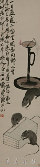 灯台三鼠