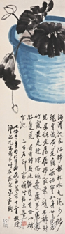 宝缸荷花