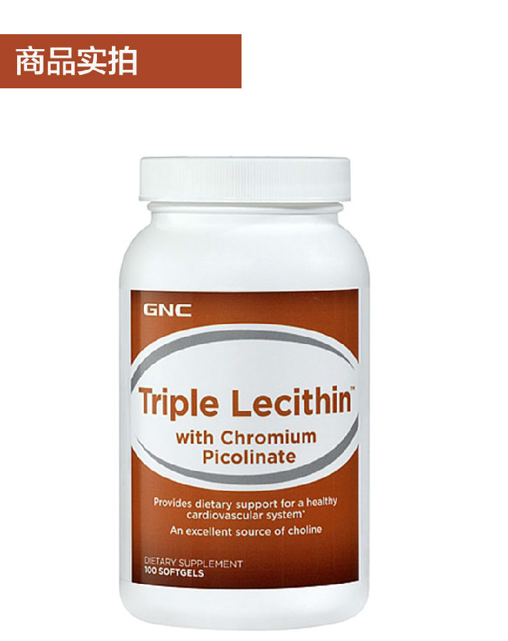 种混合物,是存在于动植物组织以及卵黄之中的一组黄褐色的油脂性物质