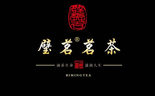 璧茗_百度百科