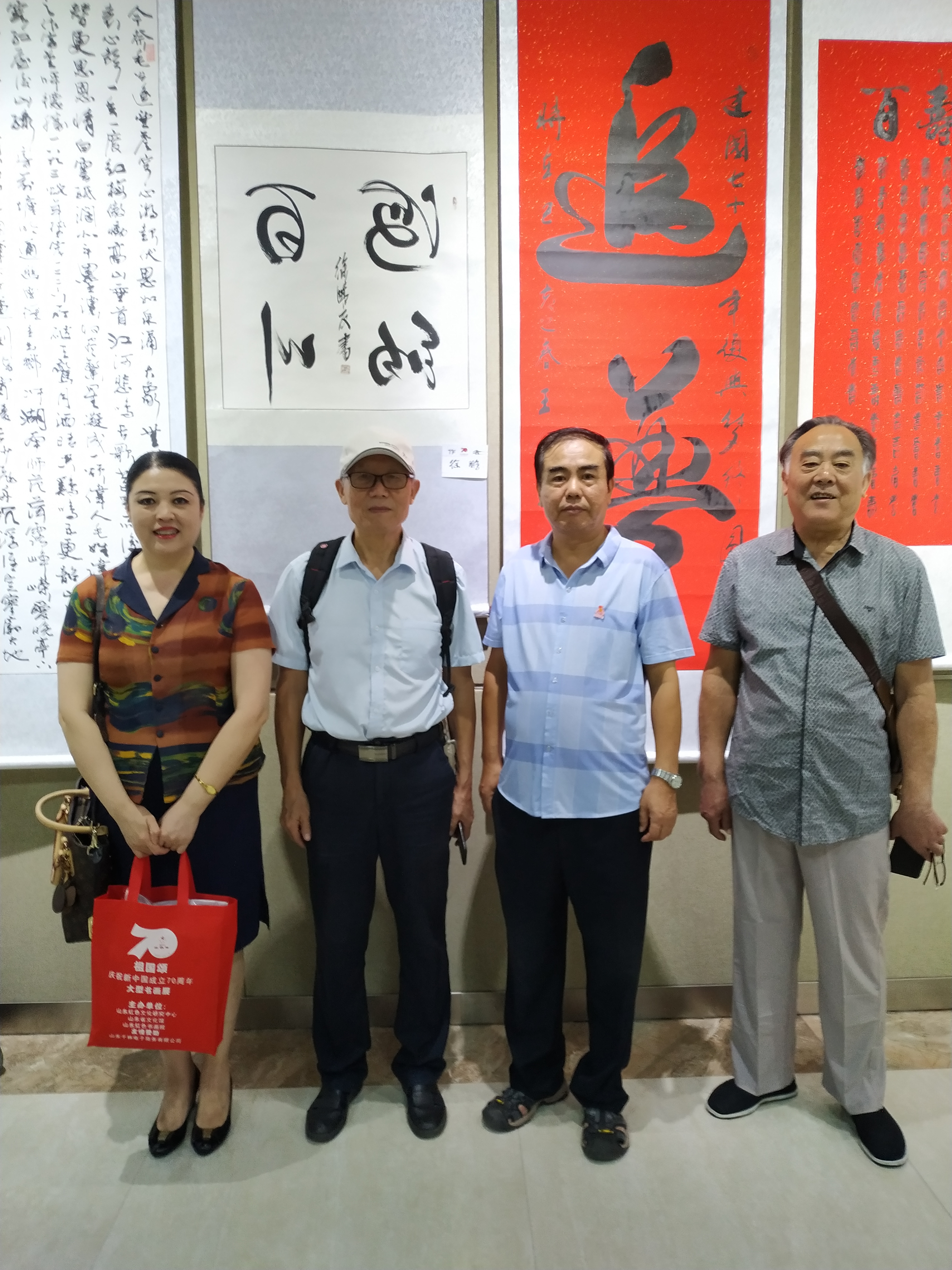 徐鹏, span class="ref" data-ctrid="soqztl22yctc">中国书法家协会