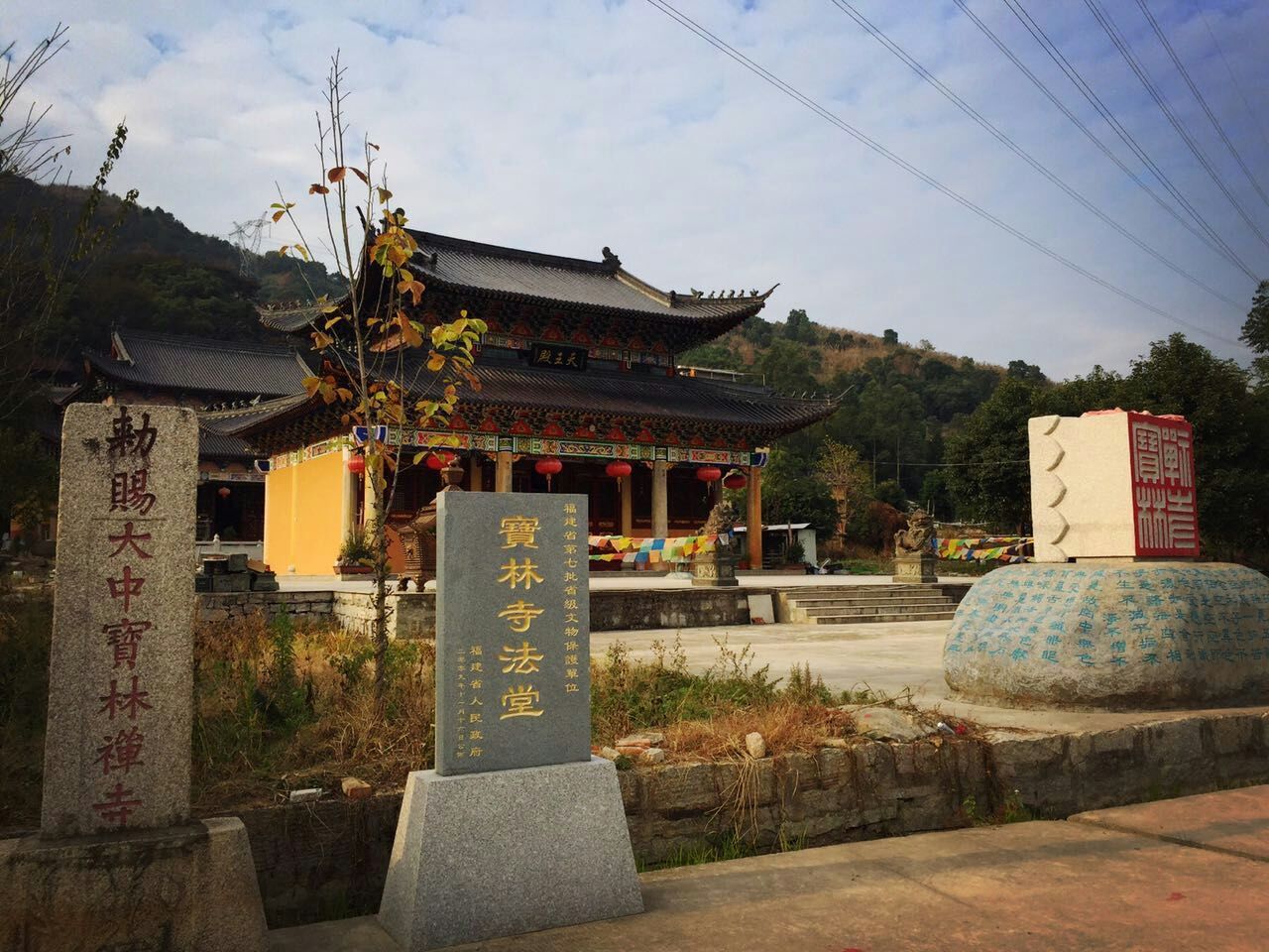 连江县宝林禅寺