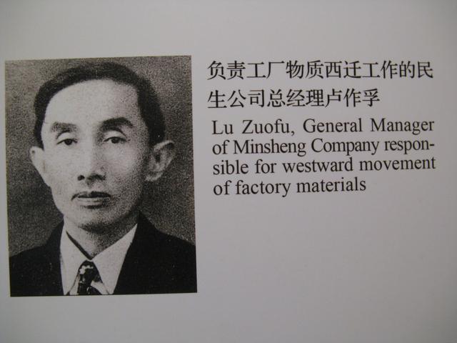卢作孚：成功组织宜昌大撤退的民国船王，为何选择自杀谢幕人生？_百科TA说