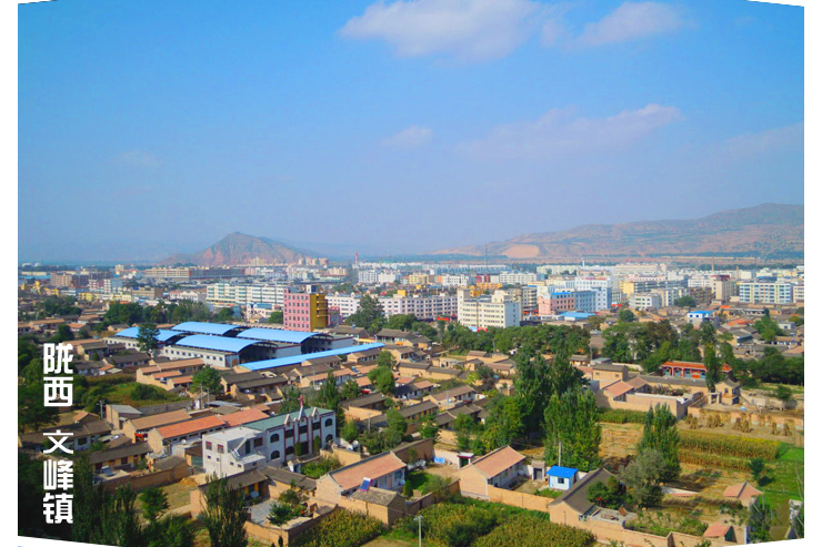  p>文峰镇,隶属于甘肃省 a target="_blank" href="/item/陇西县