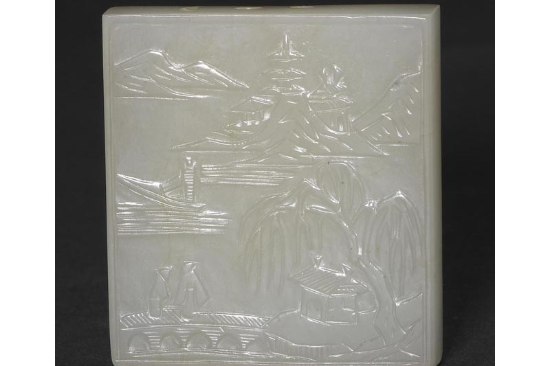 山水人物纹玉牌