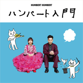 Humbert Humbert_百度百科
